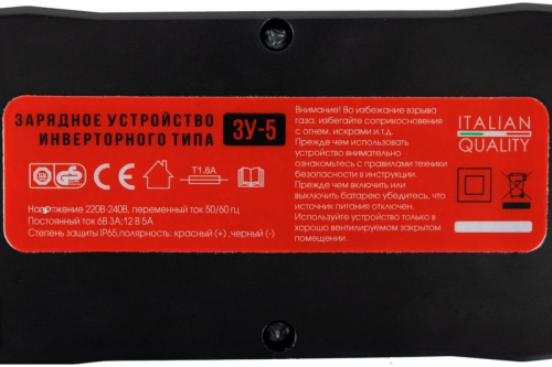 Устройство зарядное VERTON Energy 3У-5 (6/12В, 60Вт, 1,2-120Ач, LCD) фото 2