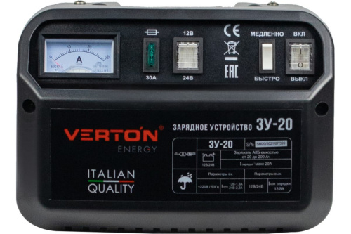 Устройство зарядное VERTON Energy 3У-20 (12/24В, 300Вт, 20-200Ач) фото 6