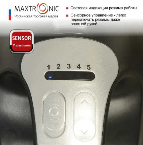 Миксер MAXTRONIC MAX-216 (1000Вт, стационарный с вращающейся чашей) фото 4