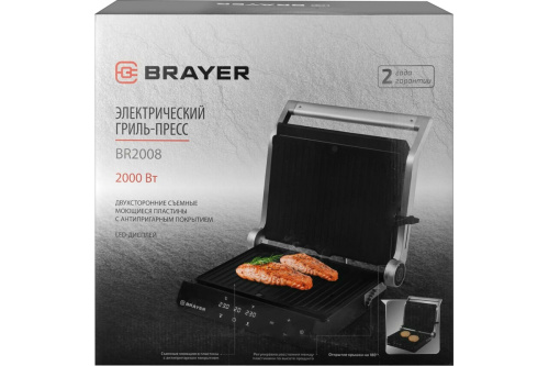 Гриль-пресс BRAYER BR-2008 2000Вт, съемные панели, LCD-дисплей, сбора жира фото 10