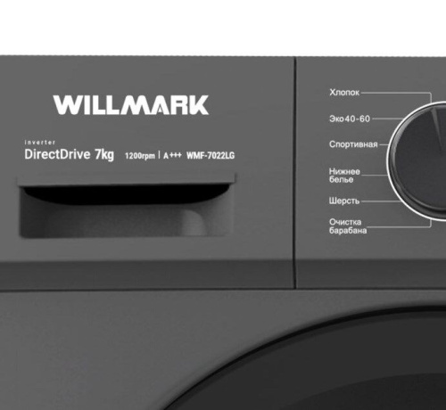 Машина стиральная WILLMARK WMF-7022LG 7кг 1200об/мин мех упр инверторн графит фото 2