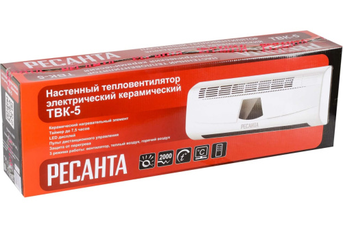 Тепловентилятор РЕСАНТА ТВК-5 (2кВт, 2реж, таймер, защита от перег. ДУ) настенный фото 3