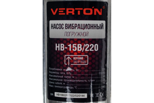 Насос вибрац Verton НВ-15В/220 (220В, 220 Вт, 15м, D-76мм, верх.забор фото 6