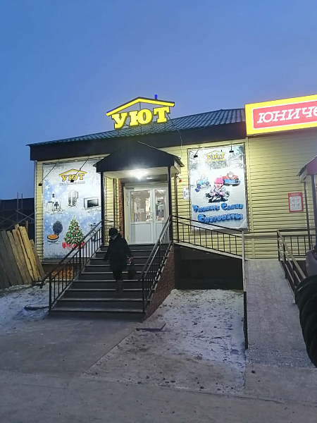 Иволга Иволга