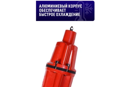 Насос вибрац Ресанта НВ-15H (300Вт, 15м, нижний забор, H-75м, 22л/мин) фото 4 Насос вибрац Ресанта НВ-15H (300Вт, 15м, нижний забор, H-75м, 22л/мин) фото 4
