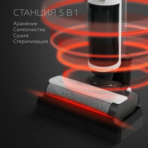 Пылесос BQ VCA1002W 200/30Вт контейнер 0,75л, беспроводной, моющий фото 12