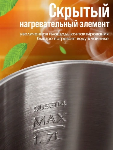 Чайник GALAXY GL0318 (2000Вт, 1,7л, двойная стенка, пластик. корпус) белый фото 5 Чайник GALAXY GL0318 (2000Вт, 1,7л, двойная стенка, пластик. корпус) белый фото 5