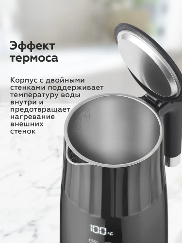 Чайник BQ KT1801SW 2200Вт 1,7л сталь/пластик черный, 13 режимов кипячения фото 8