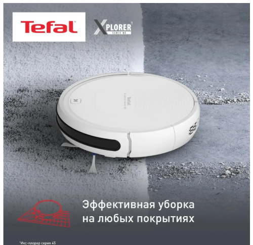 Пылесос-робот Tefal X-plorer Serie 45 RG8227WH 1200Па, 0,44/0,11л сух./влажн.уборка ДУ фото 4