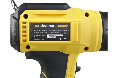 Фен технический Hanskonner HHG1850PRO акк. (18В, 30-500°С, насадки, б/АКБ и ЗУ) фото 13
