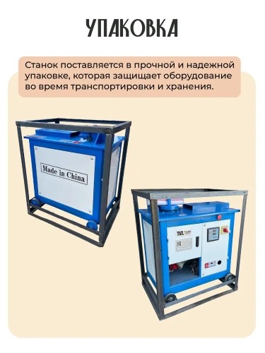 Станок GF-20A для гибки арматуры 4-20мм TeaM фото 15