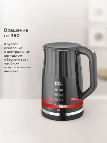 Чайник BQ KT1801SW 2200Вт 1,7л сталь/пластик черный, 13 режимов кипячения фото 9