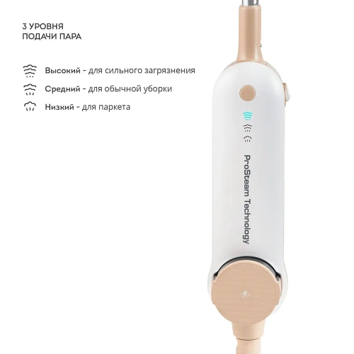 Швабра паровая GALAXY GL6401 1600Вт, 0,35л фото 5