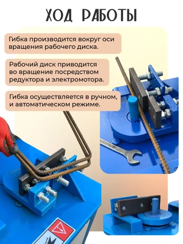 Станок GF-20A для гибки арматуры 4-20мм TeaM фото 14
