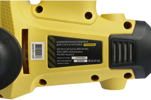 Машина шлифовальная д/стен Hanskonner HDWS6085 (850Вт,2800об/мин,d=180мм, кабель 5м) фото 12
