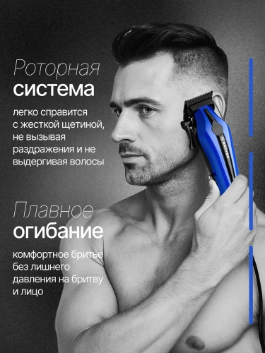 Машинка д/стрижки волос BRAYER BR-3404 (сеть/акб, 8нас) фото 9