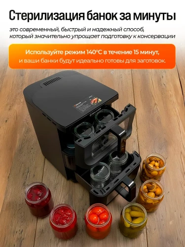 Аэрогриль BRAYER BR-2048 2500Вт, 10л, 10 реж. таймер,сенсор, 2 чаши фото 10