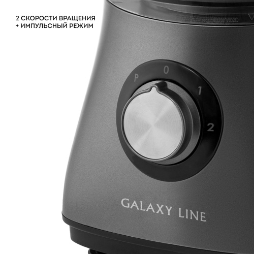 Комбайн GALAXY GL2314 1000Вт 2ск,чаша 1,2л, диски д/нарезки, шинковки,картофеля фри, нас д/теста фото 8