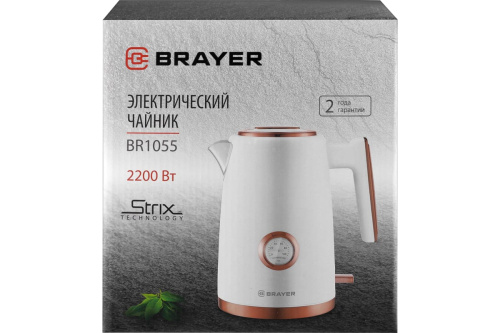 Чайник BRAYER BR-1055 2200Вт 1,7л стальной (Strix-контролер), белый/золото фото 3