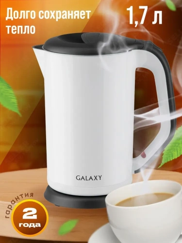 Чайник GALAXY GL0318 (2000Вт, 1,7л, двойная стенка, пластик. корпус) белый фото 3 Чайник GALAXY GL0318 (2000Вт, 1,7л, двойная стенка, пластик. корпус) белый фото 3