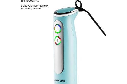 Блендер GALAXY GL2133 1000Вт, 2 скорости, мер.стакан 0,6л, венчик, погружной фото 5