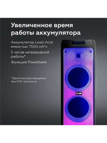Колонка портативная BQ PBS2005 100Вт, 7500мАч, FM, Powerbank, AUX, USB, Bluetooth 4.2 черный фото 4
