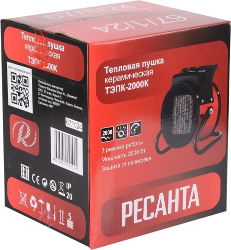 Пушка эл. 2/1кВт Ресанта ТЭПК-2000К (120 куб.м/ч керам.нагреват.элемент) кругл корпус фото 2