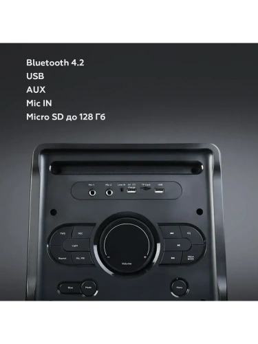 Колонка портативная BQ PBS2005 100Вт, 7500мАч, FM, Powerbank, AUX, USB, Bluetooth 4.2 черный фото 5