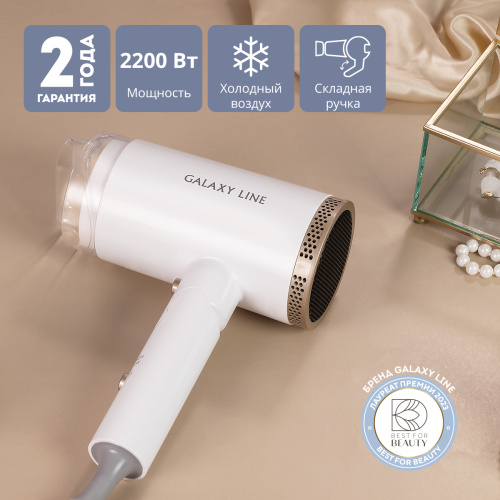 Фен GALAXY GL4353 2200Вт 2скор., 1 темп.реж, хол.возд.концентр. фото 2