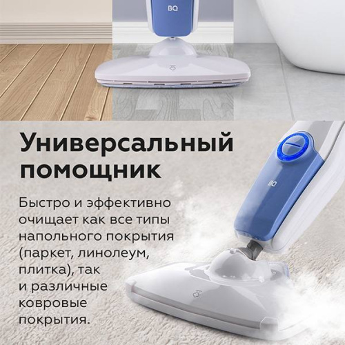 Швабра паровая BQ SM1001 1500Вт 1реж. 0,45л фото 3