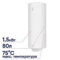 Водонагреватель 80л Royal Thermo RWH 80 Heatronic Slim DryHeat 1,5кВт эмаль.бак вертик.круглый