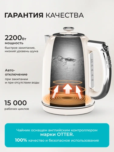 Чайник GALAXY GL0359 (2200Вт, 1,7л,  нерж.сталь/пластик) белый/стальной фото 5