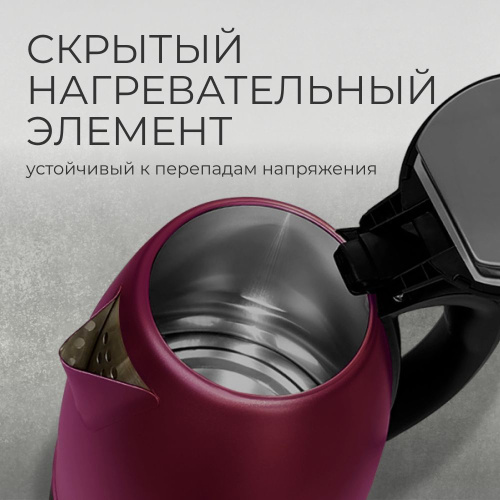 Чайник OPTIMA EK-1808SS 2200Вт 1,8л металл цветной фото 4