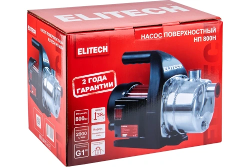 Насос поверхн ELITECH НП 800Н (800Вт, 2900л/ч, Н-38м) фото 2