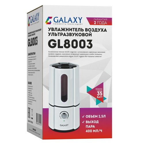 Увлажнитель воздуха GALAXY GL8003 2,5л., 35Вт 30кв.м фото 2