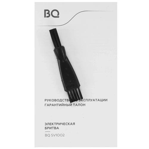 Бритва BQ SV1002 аккум, 3 головки, сух./влаж.бритье фото 5