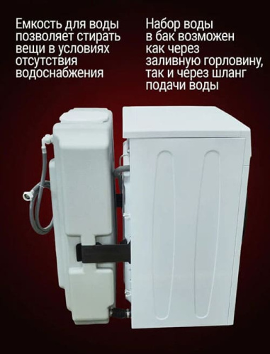 Машина стиральная WILLMARK WMF-7517WT 7,5кг,1000об/мин. с резервуаром фото 7