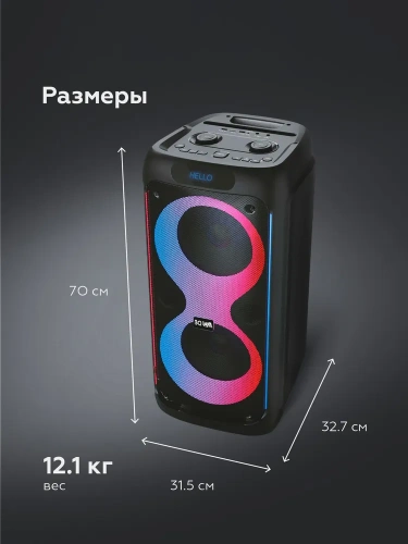 Колонка портативная BQ PBS3004 80Вт,5500мАч, FM, Powerbank, AUX, USB, Bluetooth 5.0+BDR ДУ Черный фото 11