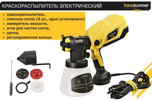 Краскопульт Hanskonner HSG9675 (750Вт, 1,2л/мин, 1,0л, 1,5мм) фото 6 Краскопульт Hanskonner HSG9675 (750Вт, 1,2л/мин, 1,0л, 1,5мм) фото 6