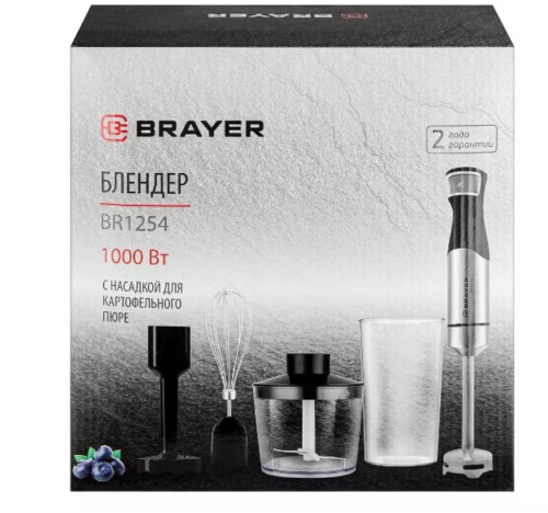 Блендер BRAYER BR-1254 погружной (1000Вт, 0,7л. 5скор. измельчит. 0,5л, венчик, насадка д/пюре) фото 7