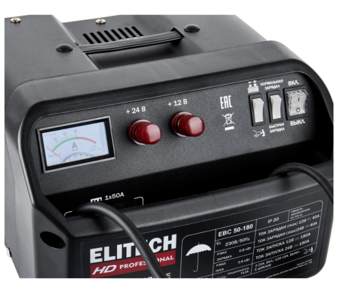 Устройство пуско-зарядное ELITECH EBC 50/180 (12/24В, 1,2/7Вт, 25/40А, 40-700Ач,пуск180А) фото 5