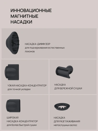 Фен BLACKTON Bt HD1818M 1800Вт 3скор., 3 темп.реж., концентратор фото 3