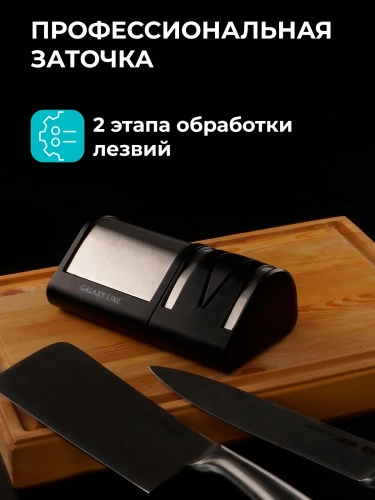 Ножеточка GALAXY GL2442 18Вт фото 5