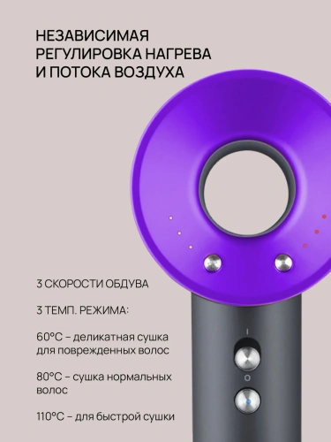 Фен BLACKTON Bt HD1818M 1800Вт 3скор., 3 темп.реж., концентратор фото 13