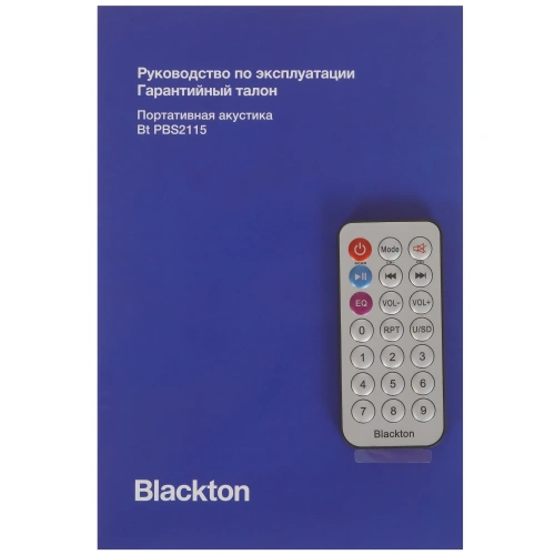 Колонка портативная BLACKTON PBS2115 40Вт,2200мАч, FM, AUX, USB, Bluetooth 5.0 ДУ Черный фото 5