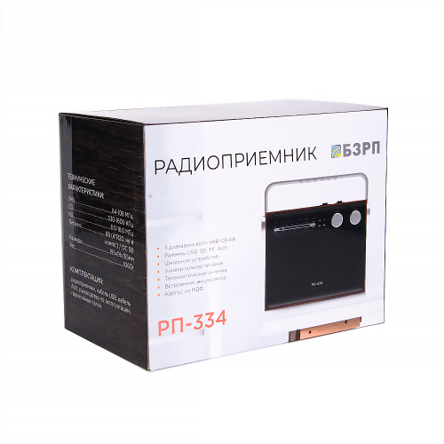 Радиоприемник БЗРП РП-334 УКВ 64-108МГц 1800Ач BT/USB/SD/AUX фото 2