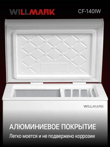 Камера морозильная WILLMARK CF-140IW (105 л) Ларь -28°С инверторный двигатель, бесшумная работа фото 6