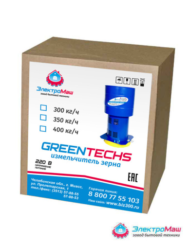 Зернодробилка GREENTECHS 300кг фото 2 Зернодробилка GREENTECHS 300кг фото 2