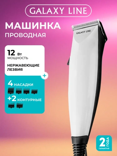 Машинка д/стрижки волос GALAXY GL4106 сетев. 12Вт 6нас. нерж.сталь фото 3