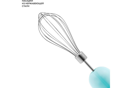 Блендер GALAXY GL2133 1000Вт, 2 скорости, мер.стакан 0,6л, венчик, погружной фото 7